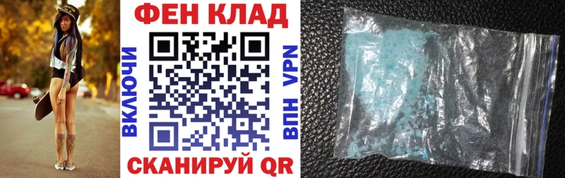 Amphetamine VHQ  Ивдель 