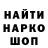 Первитин витя HalfBayt