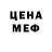 Amphetamine Розовый Medtalks