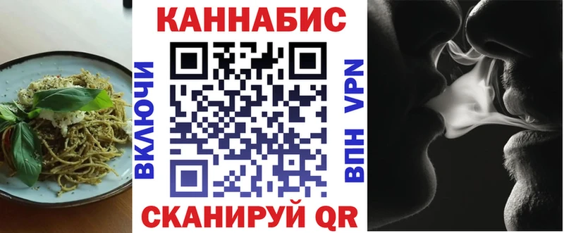 мега рабочий сайт  Ивдель  Еда ТГК марихуана  купить наркотик 