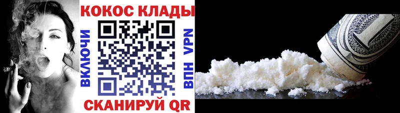 дарк нет формула  Ивдель  КОКАИН Боливия  МЕГА ССЫЛКА 
