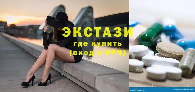 нарко площадка телеграм  Ивдель  Ecstasy Cube 