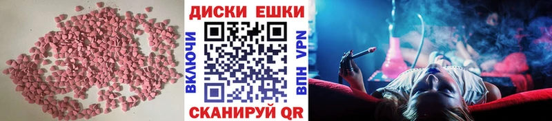 цена   Ивдель  гидра ТОР  ЭКСТАЗИ круглые 