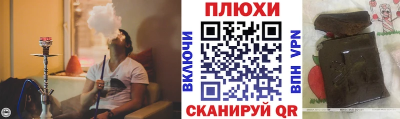 купить наркотики сайты  OMG ССЫЛКА  ГАШ hashish  Ивдель 