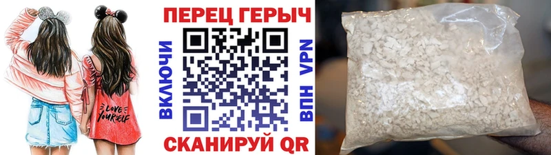 ГЕРОИН хмурый  Ивдель 