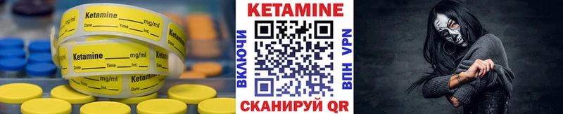 КЕТАМИН ketamine  где можно купить наркотик  Ивдель 