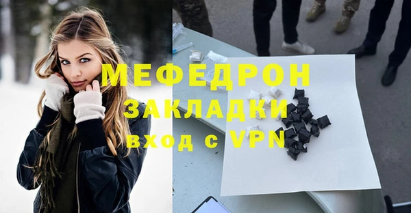 амфетамин Остров