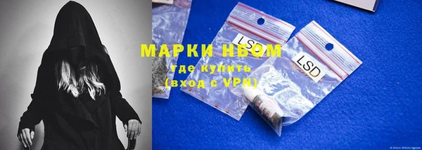 первитин Новодвинск