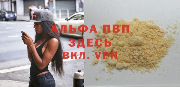 мяу мяу кристалл Осташков