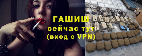 амфетамин Остров