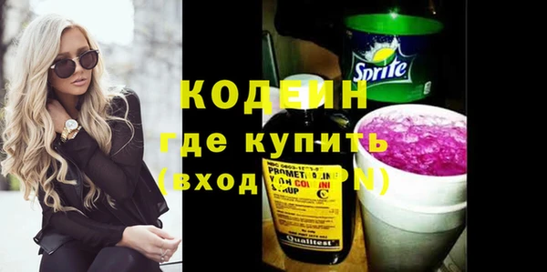 кокаин VHQ Дегтярск