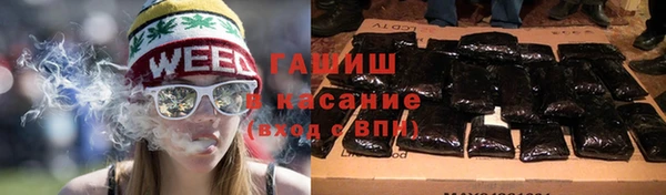синтетический гашиш Осинники
