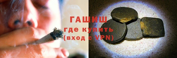 синтетический гашиш Осинники