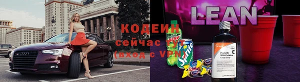 синтетический гашиш Осинники