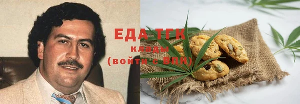 мяу мяу кристалл Осташков