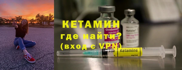 синтетический гашиш Осинники