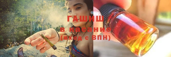 амфетамин Остров