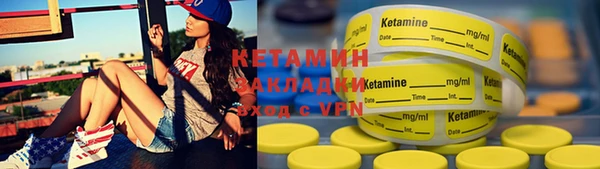 амфетамин Остров