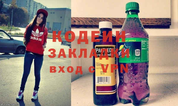 Альфа ПВП Данков