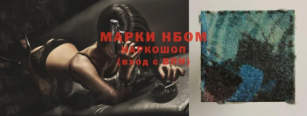 мяу мяу кристалл Осташков