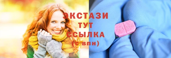 ГАЛЛЮЦИНОГЕННЫЕ ГРИБЫ Дедовск
