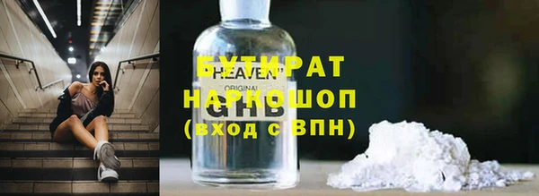 синтетический гашиш Осинники