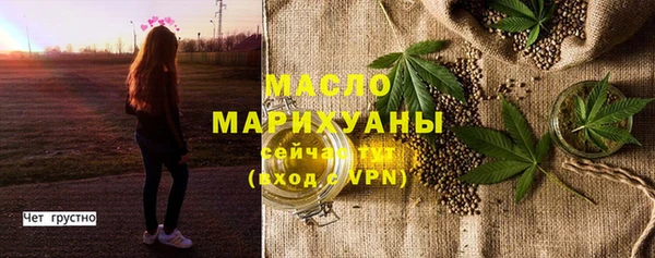 синтетический гашиш Осинники
