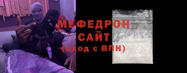 альфа пвп VHQ Вязники