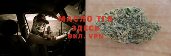 синтетический гашиш Осинники