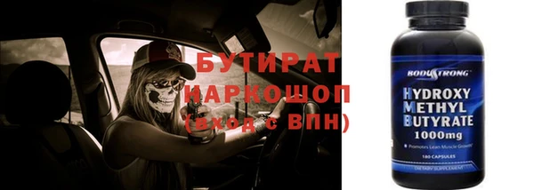 кокаин VHQ Дегтярск