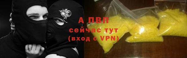 альфа пвп VHQ Вязники