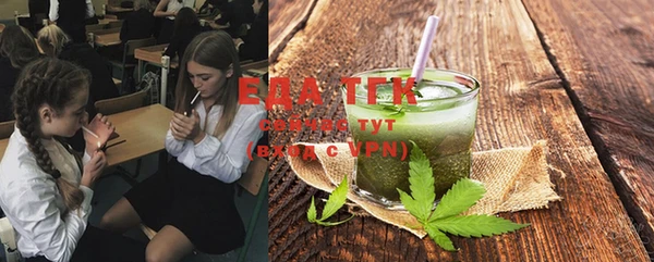 мяу мяу кристалл Осташков
