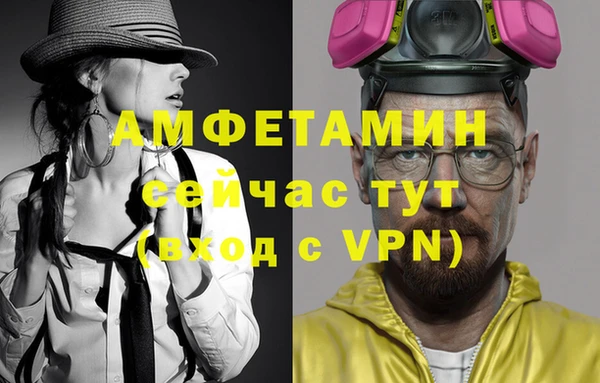 альфа пвп VHQ Вязники