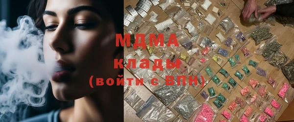 мяу мяу кристалл Осташков