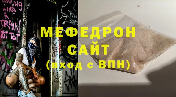 ГАЛЛЮЦИНОГЕННЫЕ ГРИБЫ Дедовск