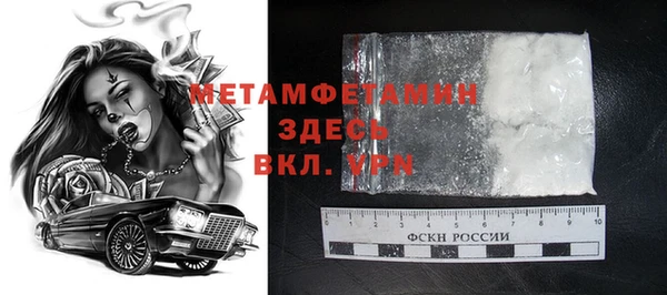 кокаин VHQ Дегтярск