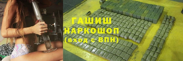 мяу мяу кристалл Осташков