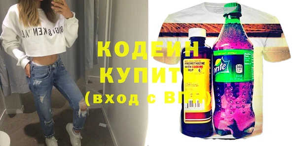 ГАЛЛЮЦИНОГЕННЫЕ ГРИБЫ Дедовск