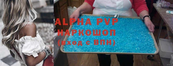 мяу мяу кристалл Осташков