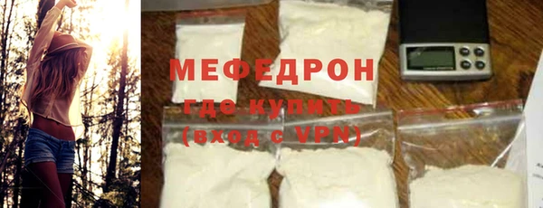 амфетамин Остров