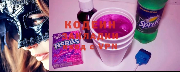 амфетамин Остров