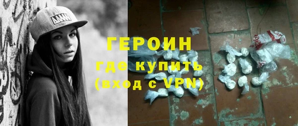 синтетический гашиш Осинники