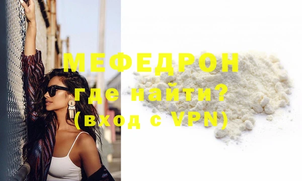 кокаин VHQ Дегтярск