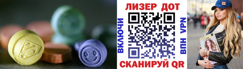 как найти закладки  маркетплейс наркотические препараты  ЛСД экстази ecstasy  Ивдель 