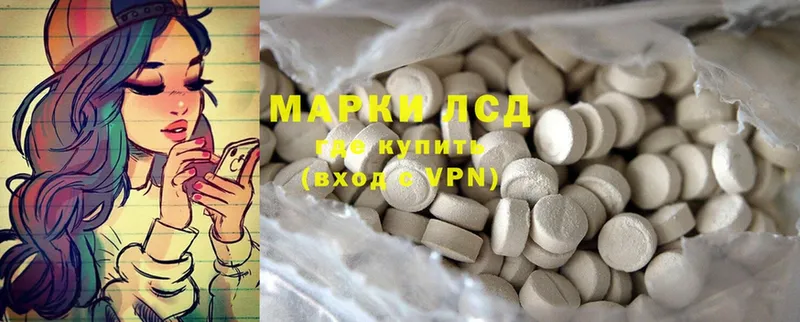 Лсд 25 экстази ecstasy Ивдель