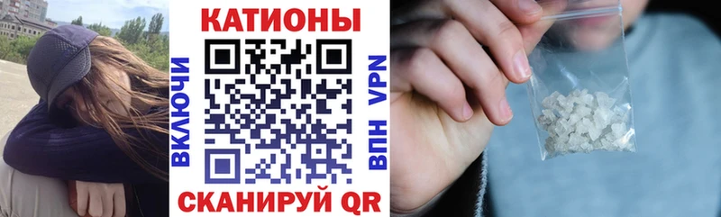 Меф 4 MMC  mega tor  Ивдель 