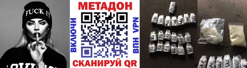 ОМГ ОМГ Ивдель МЕТАДОН мёд