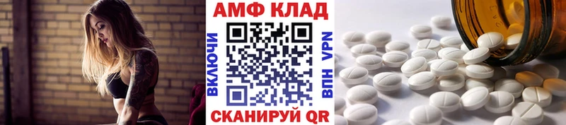гидра   Ивдель  Первитин винт 