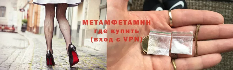 Метамфетамин витя  Ивдель 