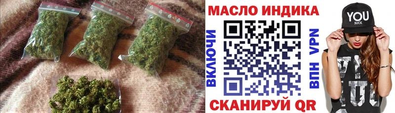 МЕГА ссылка Ивдель Дистиллят ТГК Wax